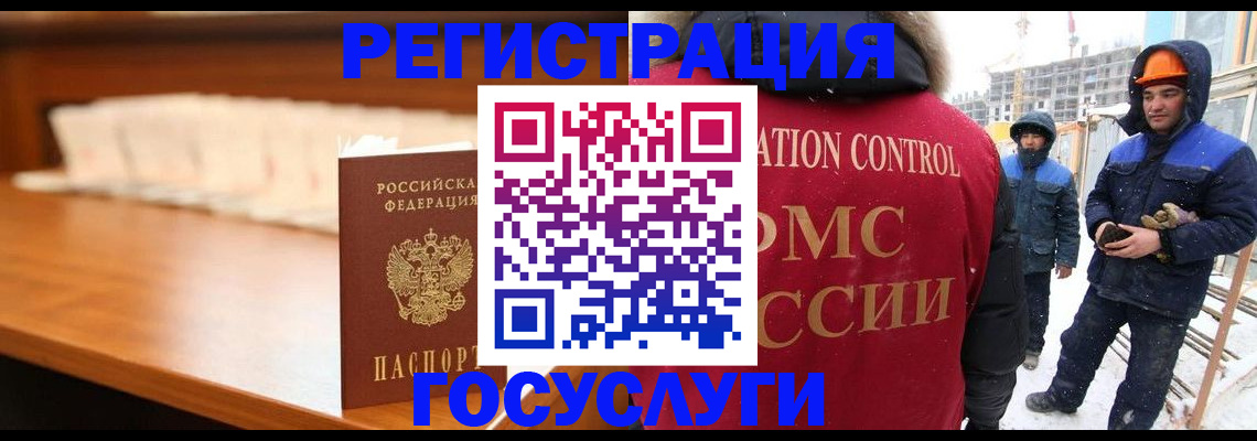 временная регистрация гарантия в Южно-Сухокумске