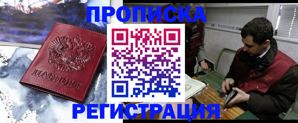 регистрация для школы в Южно-Сухокумске