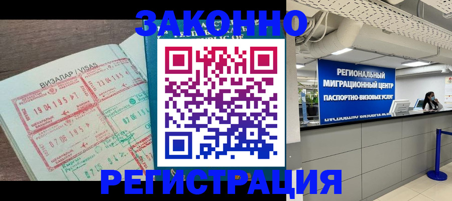 форма 3 в Южно-Сухокумске